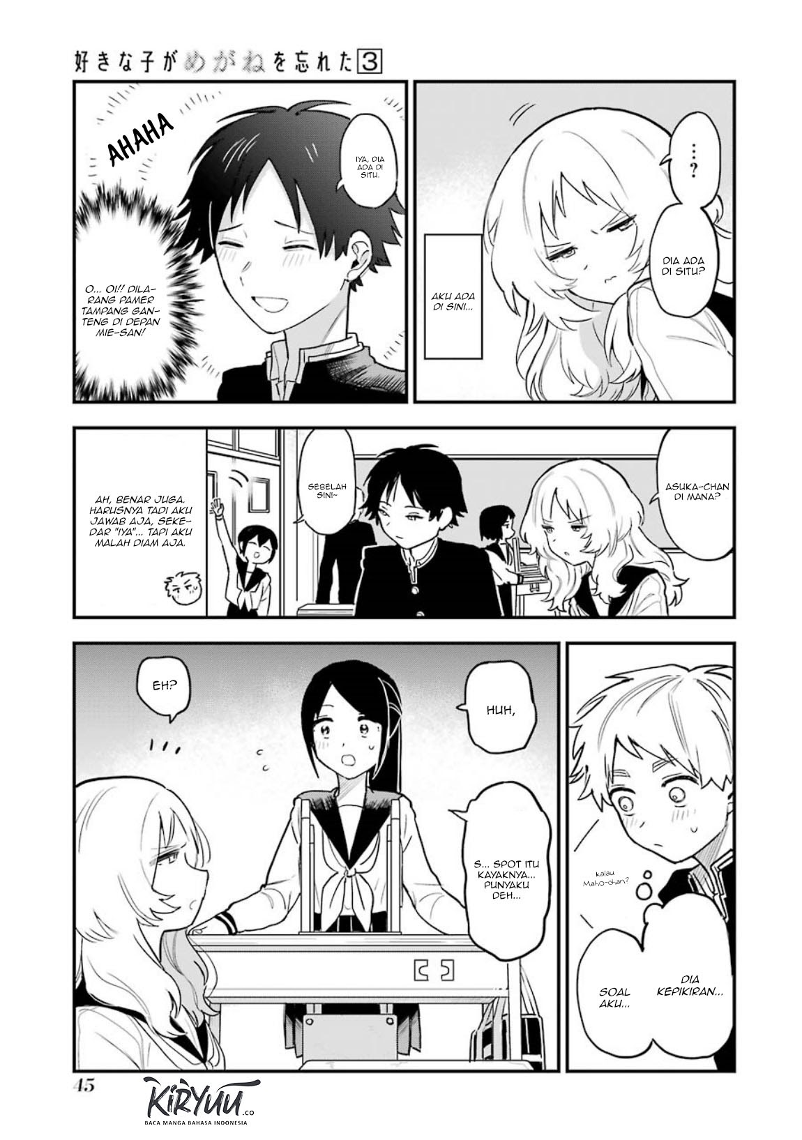 Sukinako ga Megane wo Wasureta