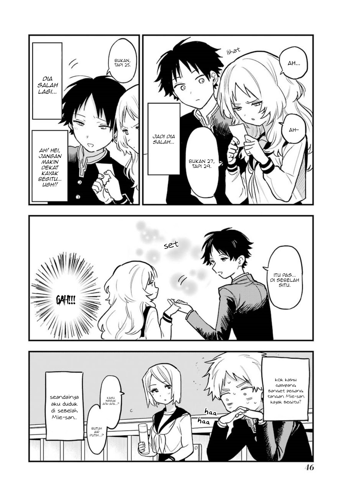 Sukinako ga Megane wo Wasureta