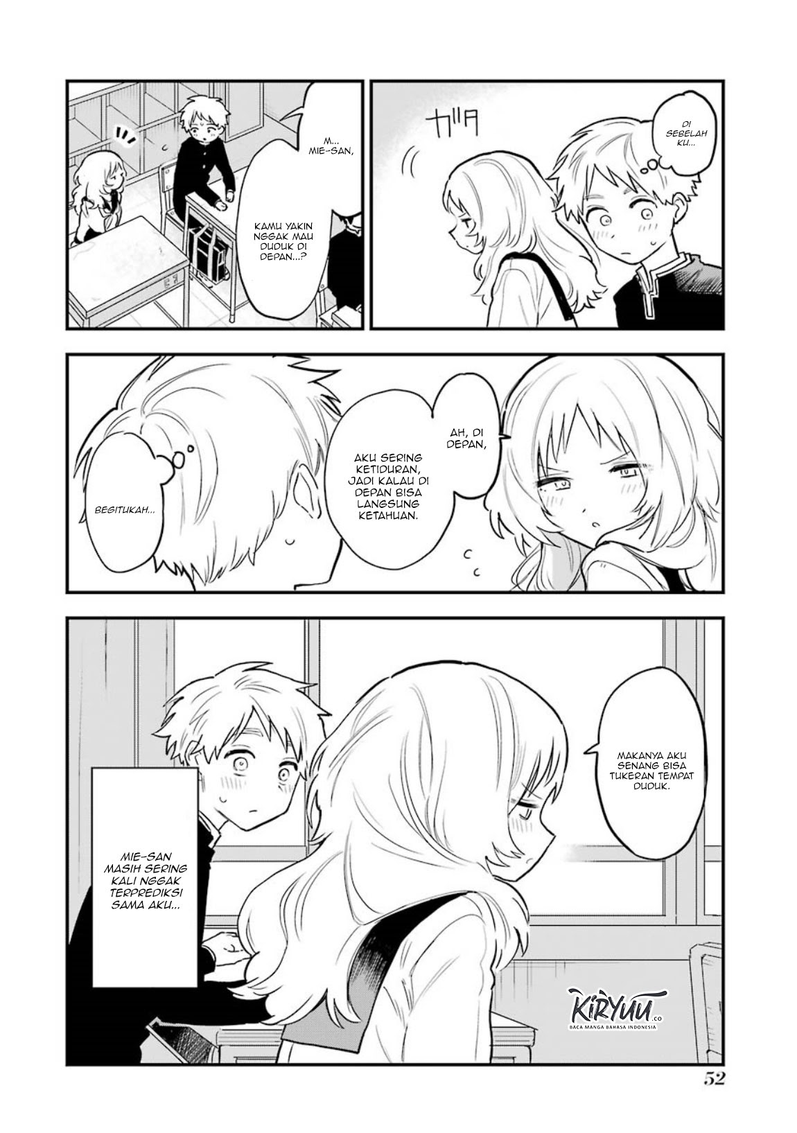 Sukinako ga Megane wo Wasureta