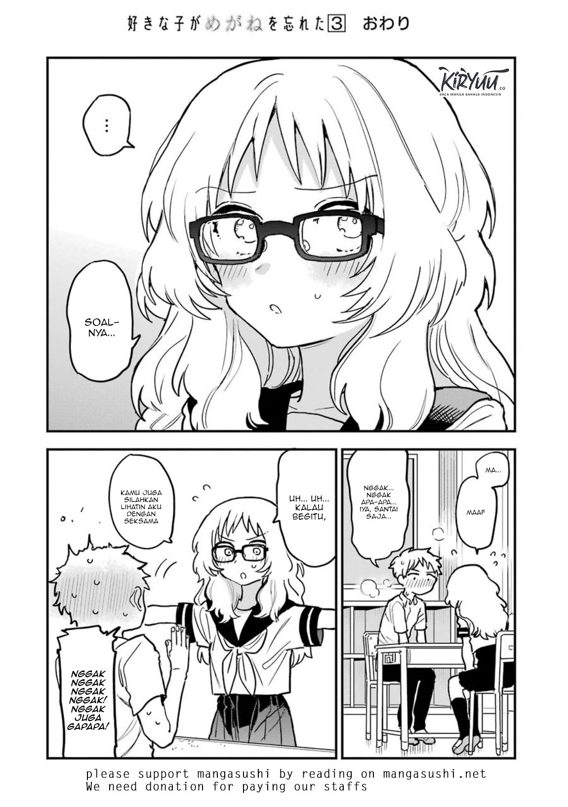 Sukinako ga Megane wo Wasureta