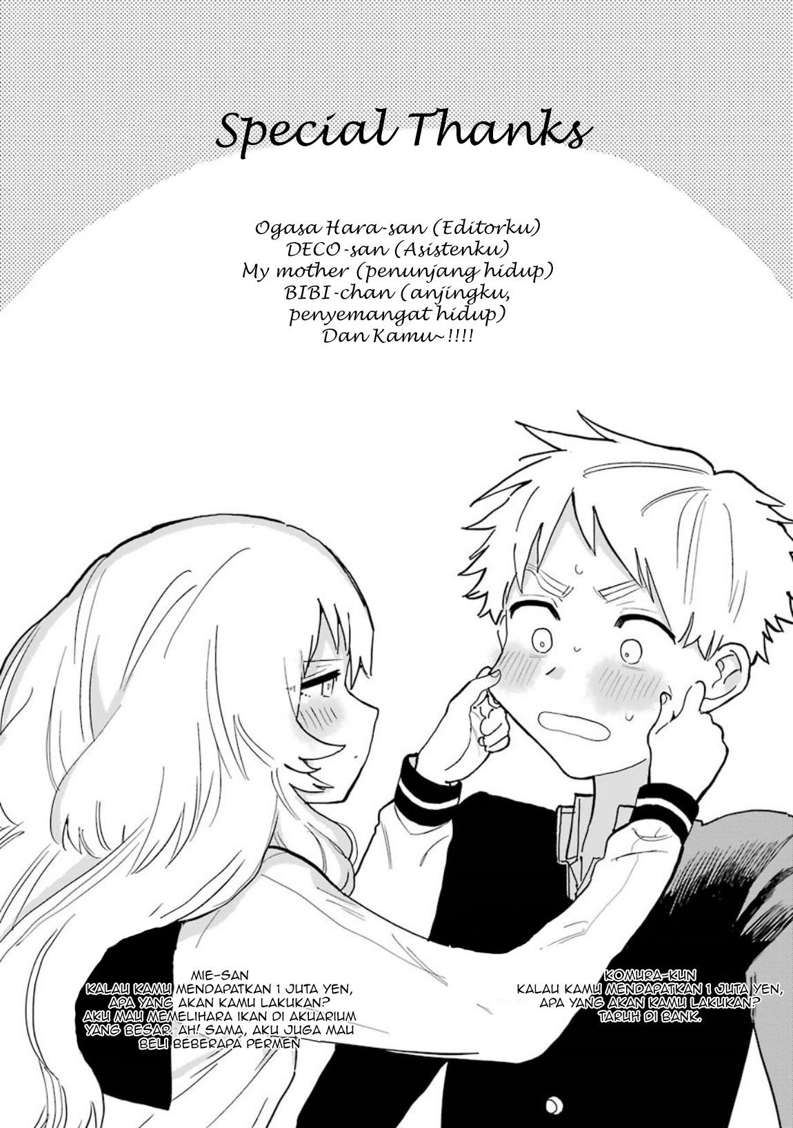 Sukinako ga Megane wo Wasureta