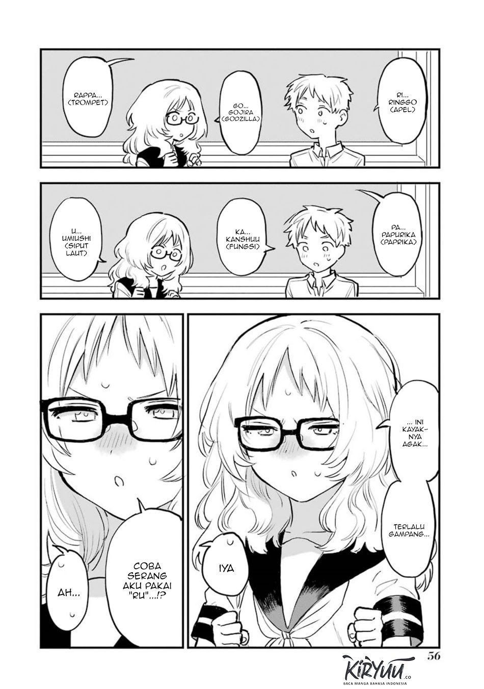 Sukinako ga Megane wo Wasureta