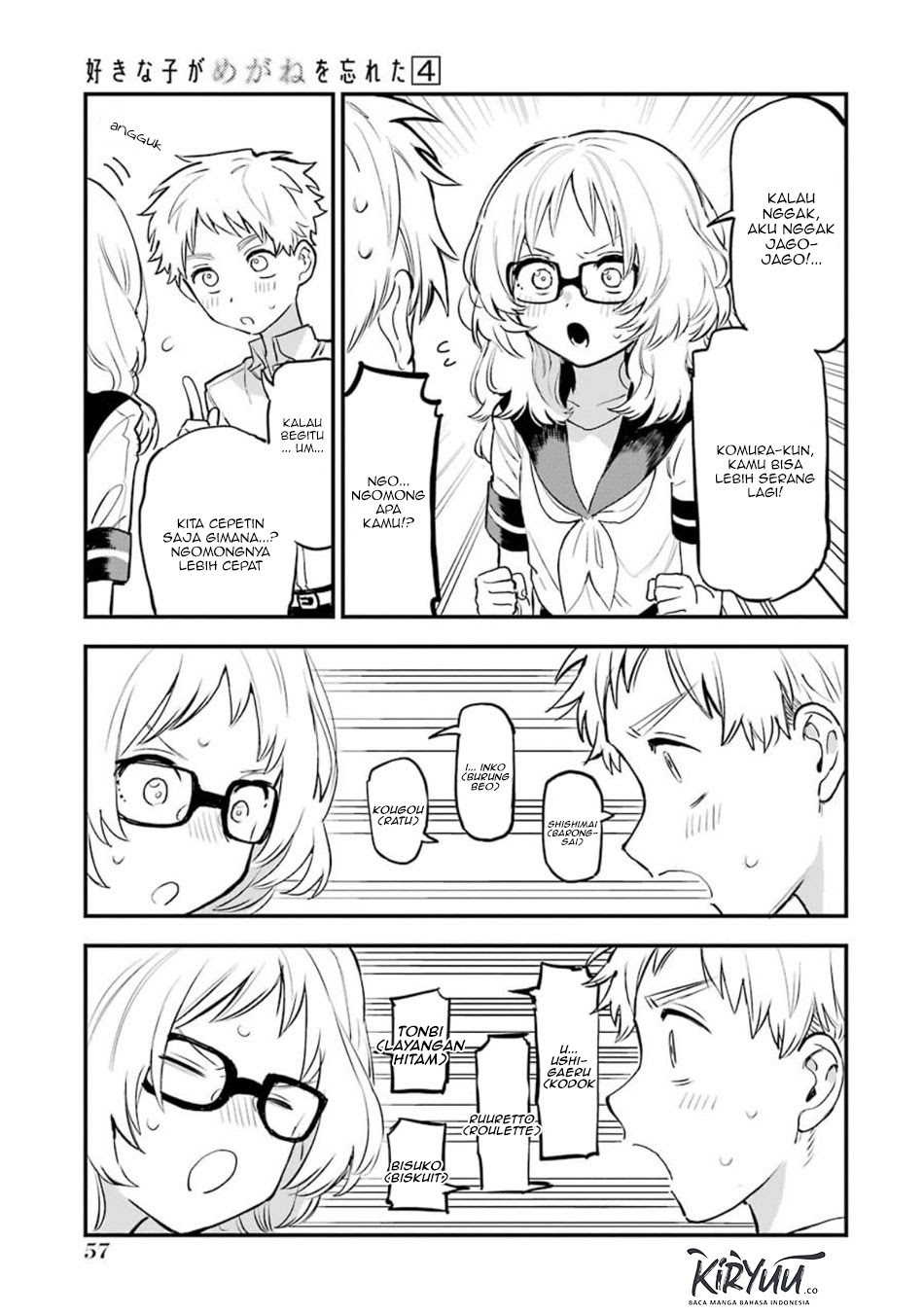 Sukinako ga Megane wo Wasureta