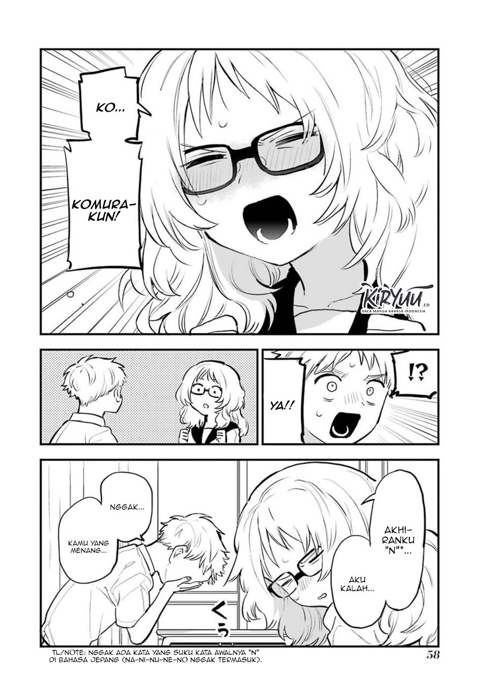 Sukinako ga Megane wo Wasureta