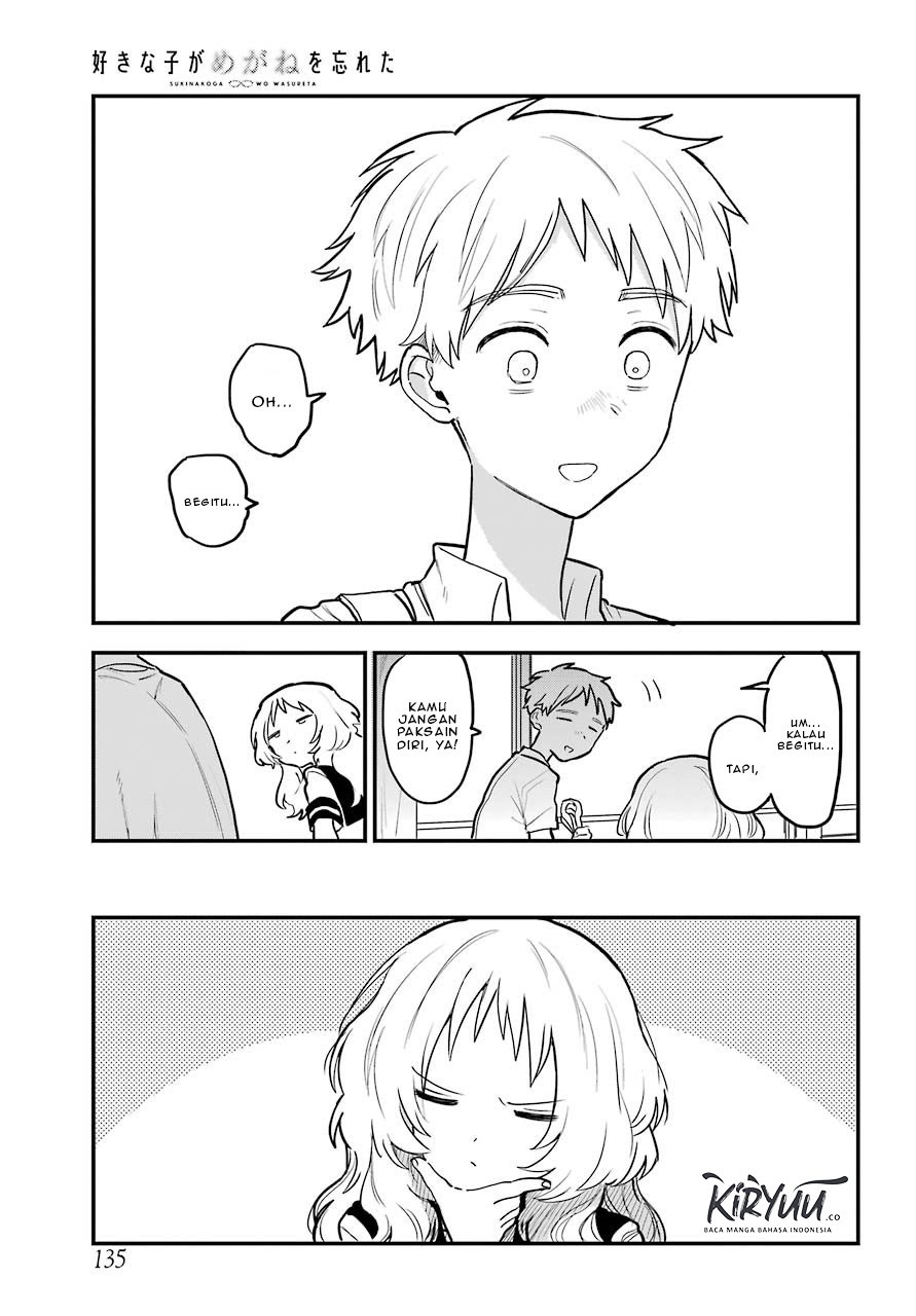 Sukinako ga Megane wo Wasureta