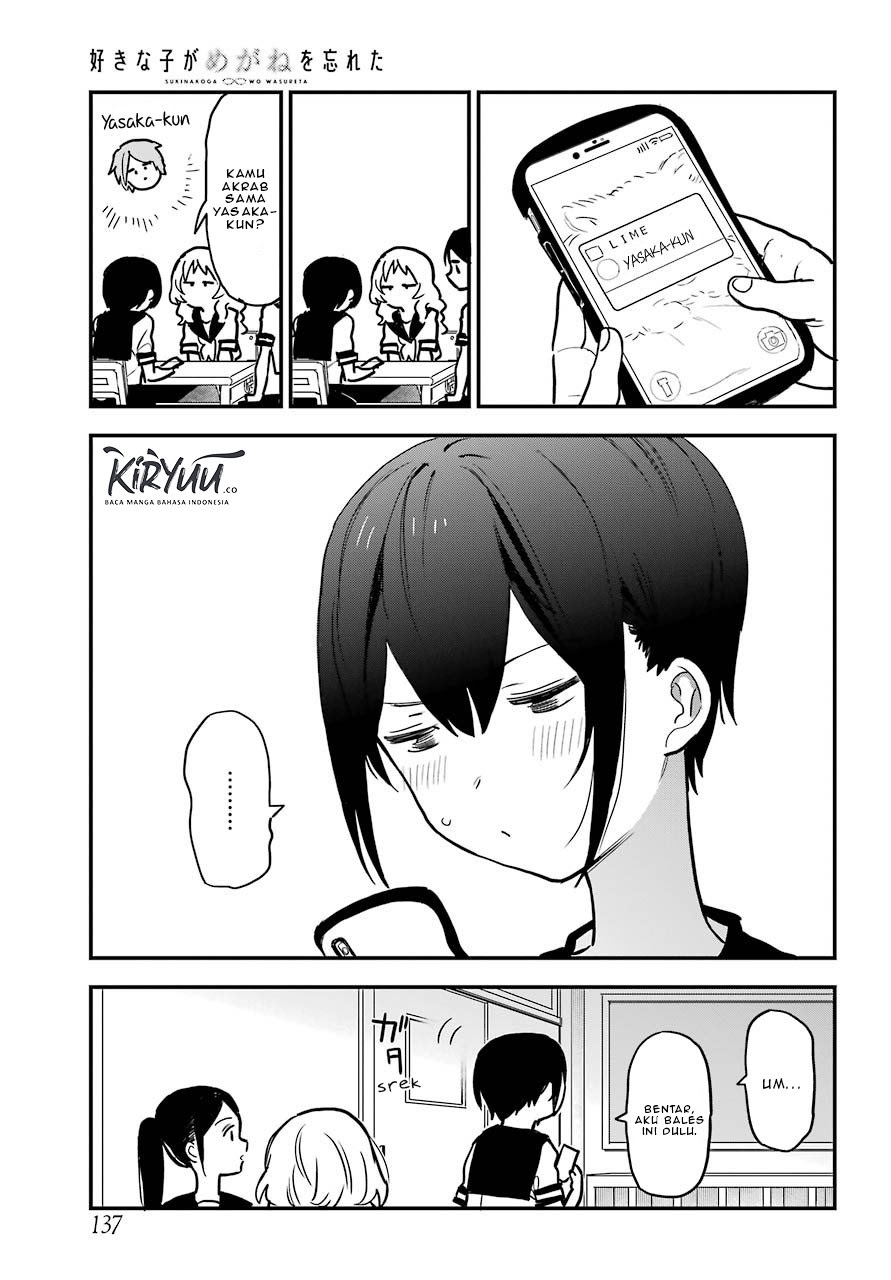 Sukinako ga Megane wo Wasureta