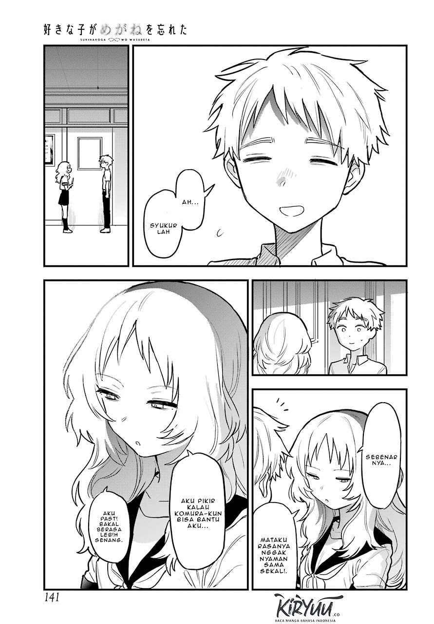 Sukinako ga Megane wo Wasureta