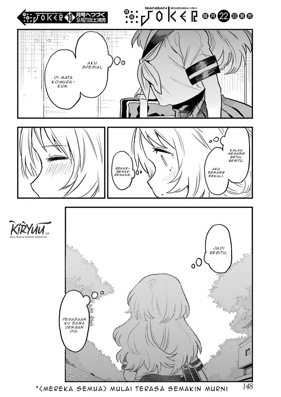Sukinako ga Megane wo Wasureta