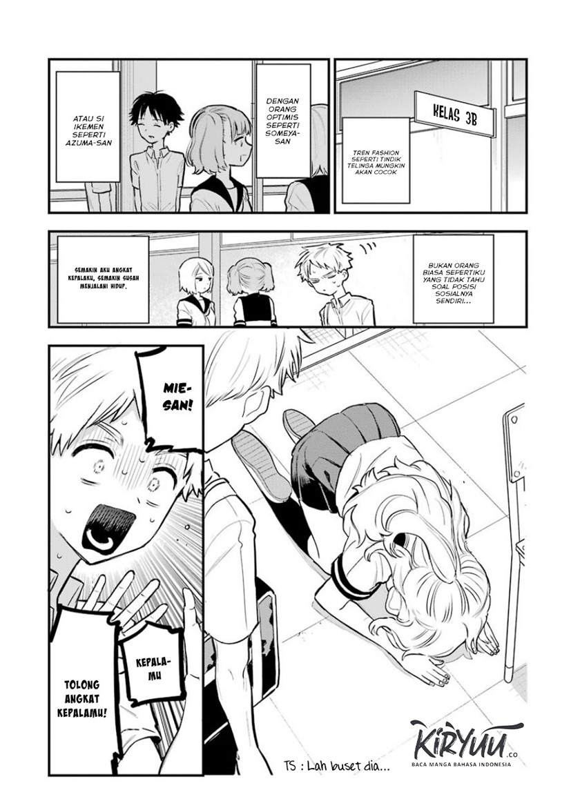 Sukinako ga Megane wo Wasureta