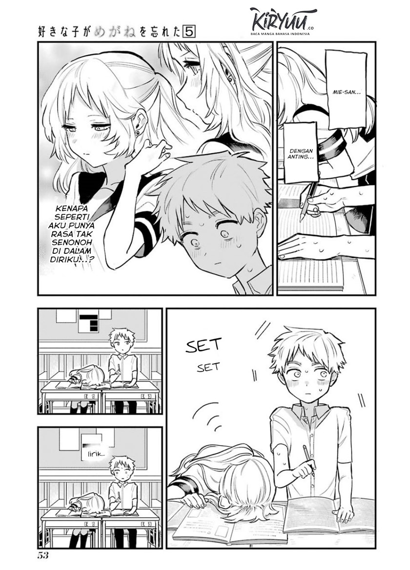 Sukinako ga Megane wo Wasureta
