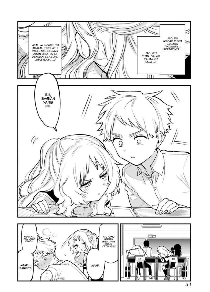 Sukinako ga Megane wo Wasureta