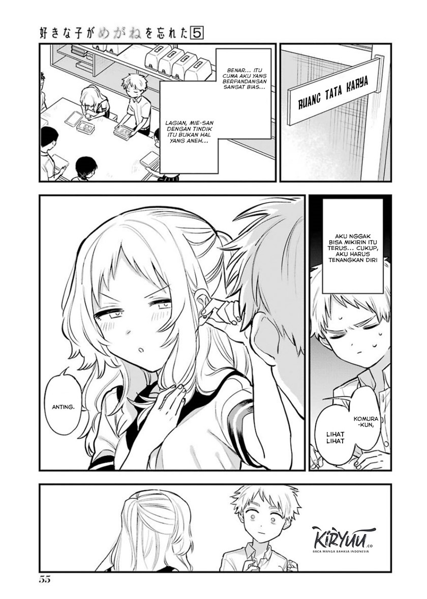 Sukinako ga Megane wo Wasureta