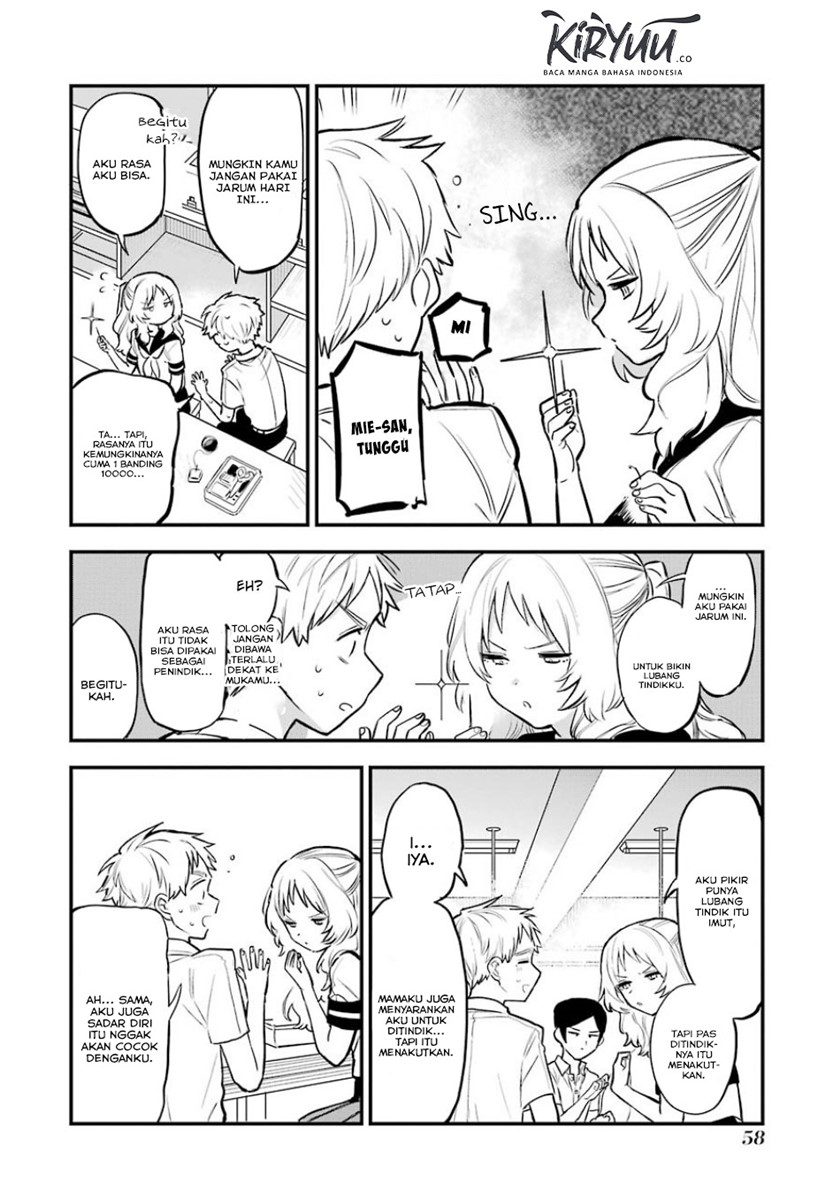 Sukinako ga Megane wo Wasureta