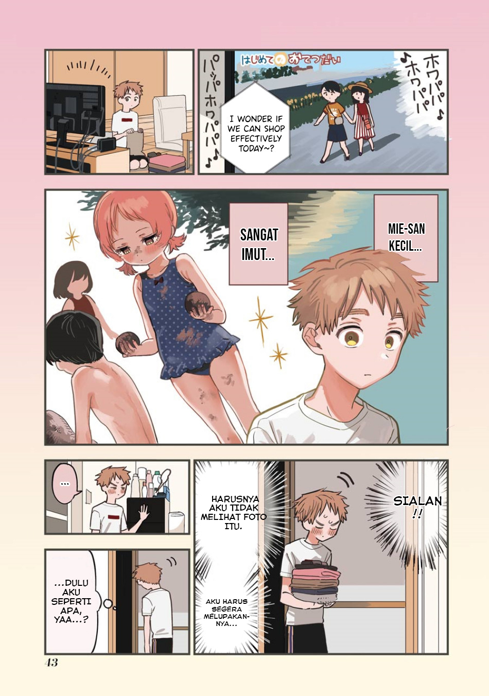 Sukinako ga Megane wo Wasureta