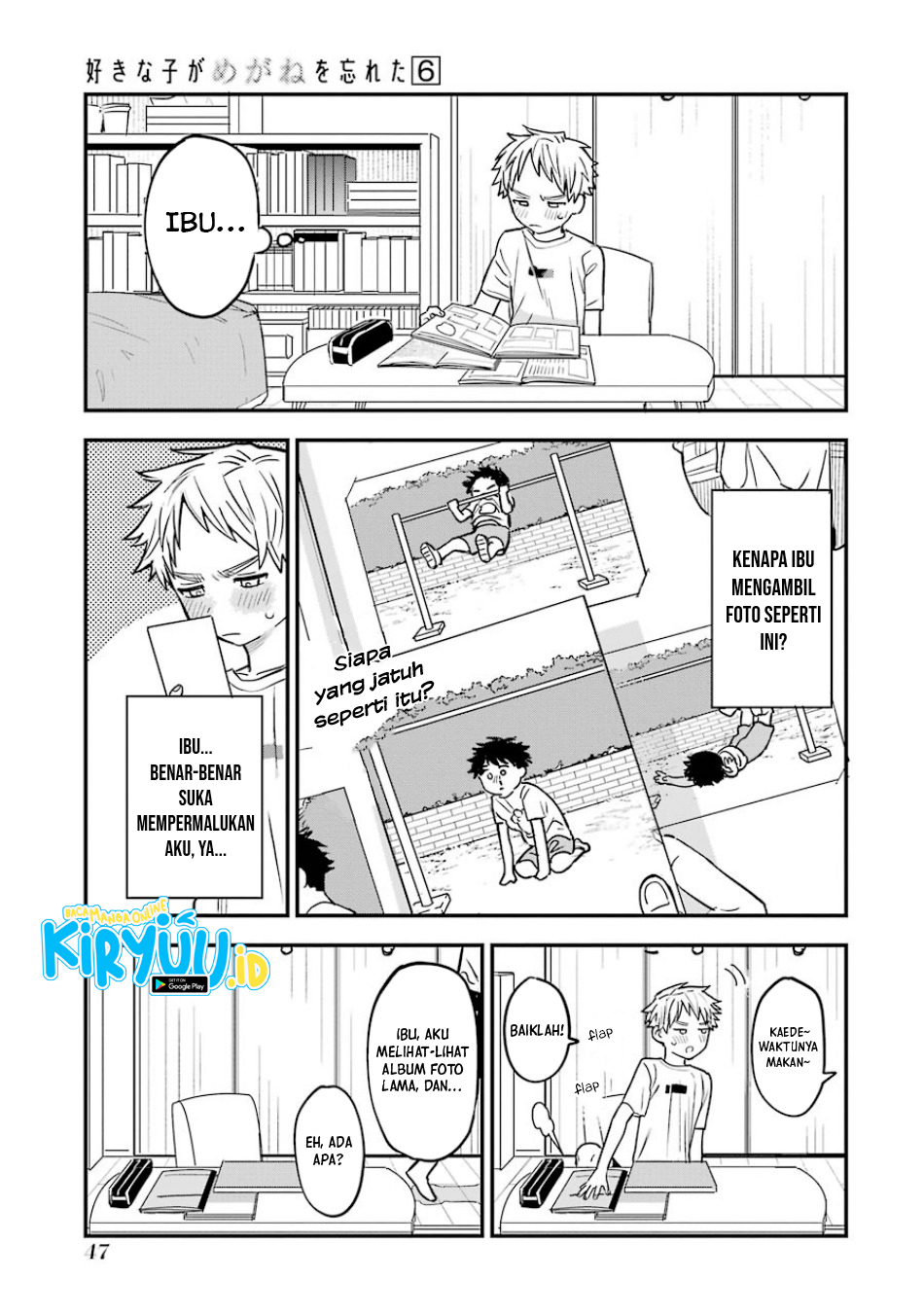 Sukinako ga Megane wo Wasureta