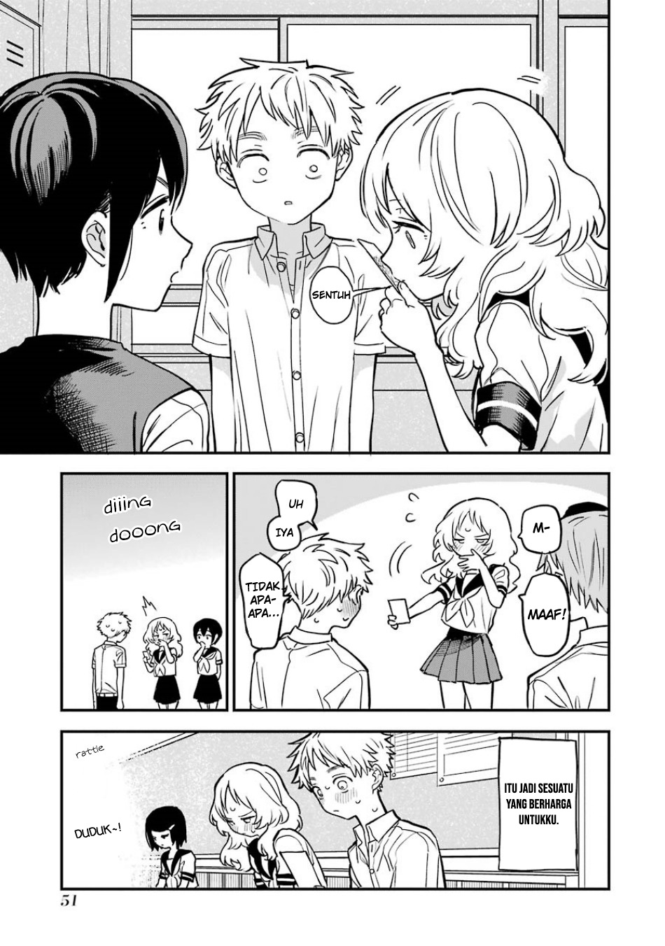 Sukinako ga Megane wo Wasureta