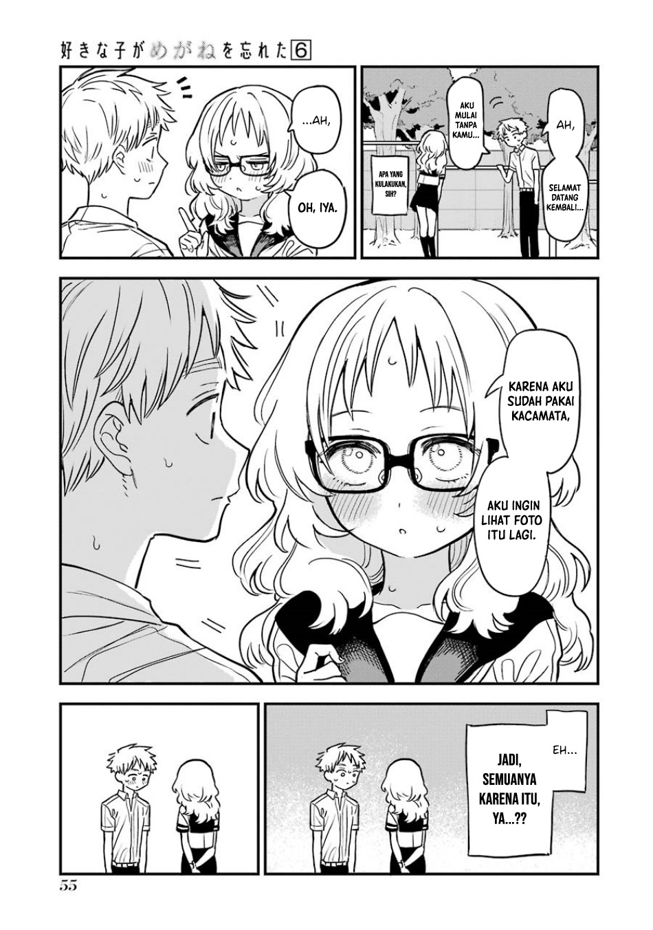 Sukinako ga Megane wo Wasureta