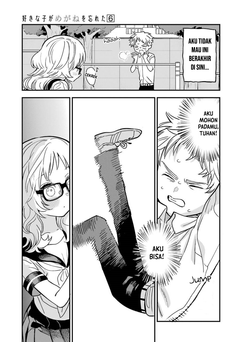Sukinako ga Megane wo Wasureta