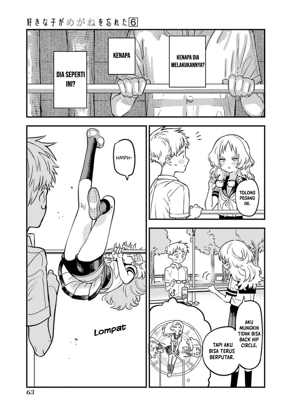 Sukinako ga Megane wo Wasureta