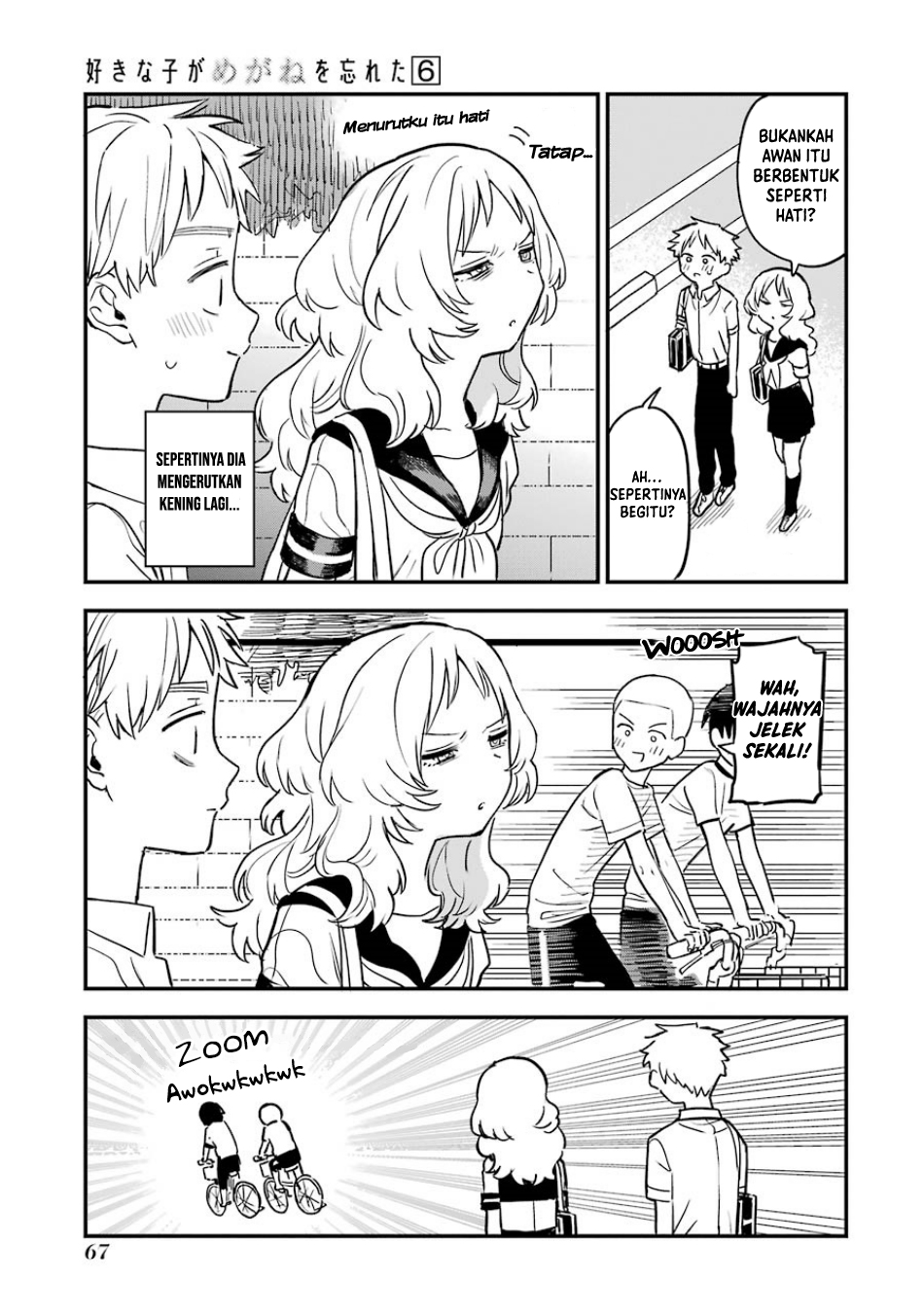 Sukinako ga Megane wo Wasureta