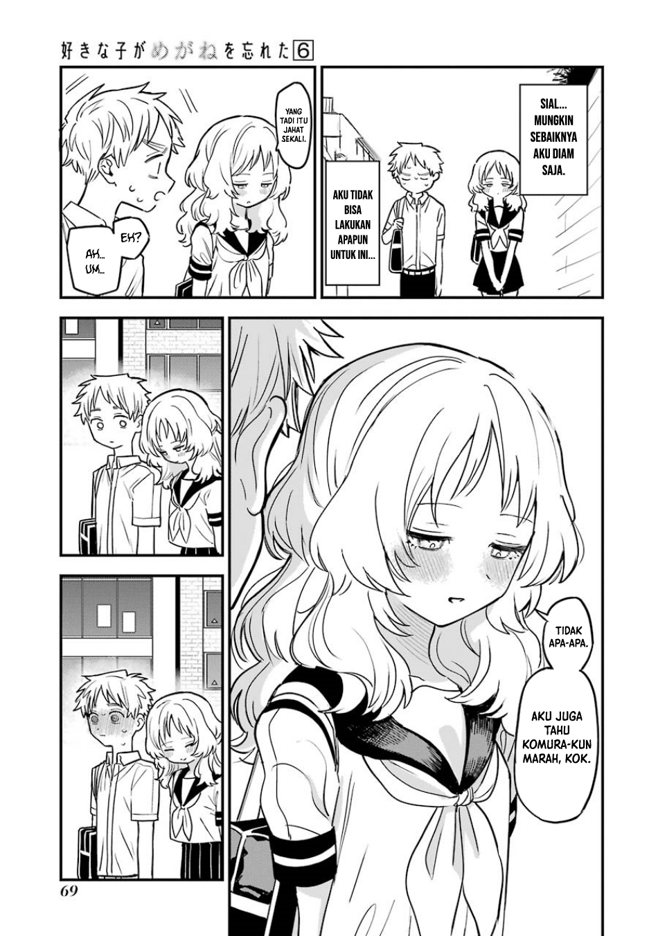 Sukinako ga Megane wo Wasureta