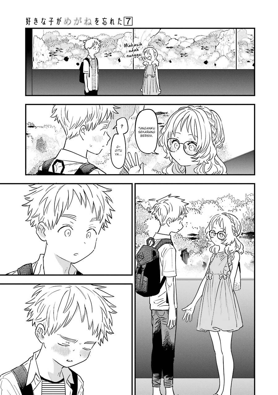 Sukinako ga Megane wo Wasureta