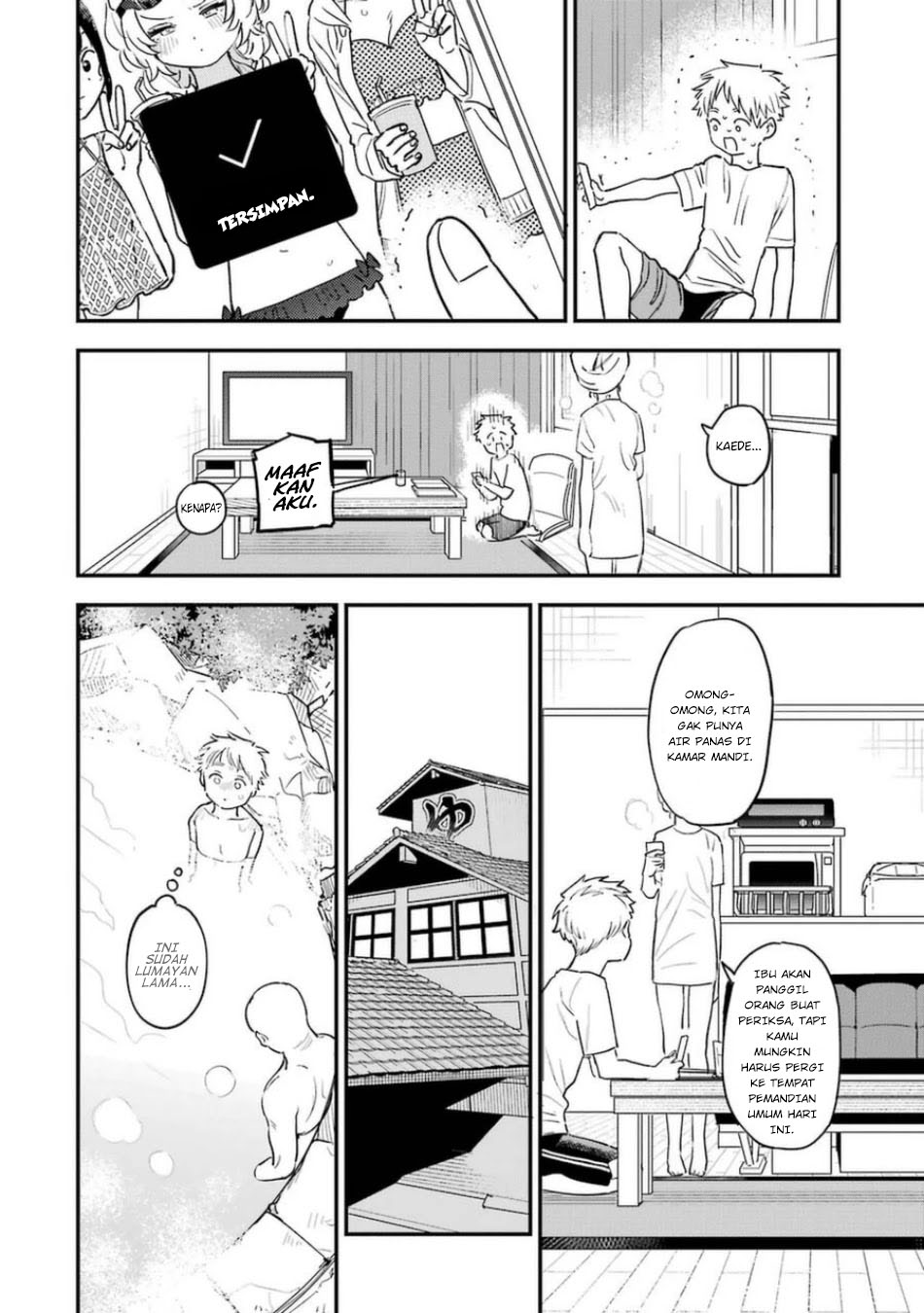 Sukinako ga Megane wo Wasureta