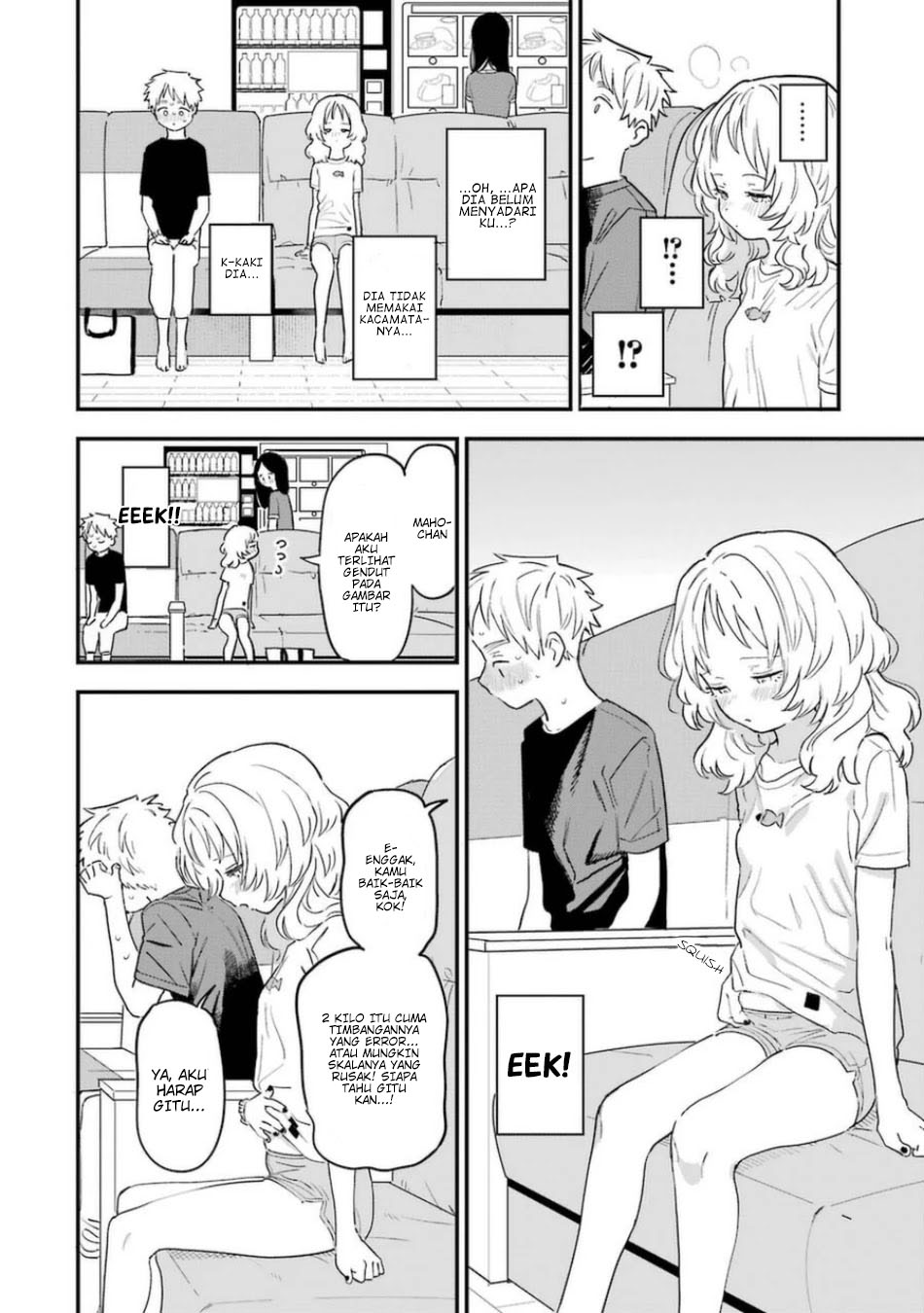 Sukinako ga Megane wo Wasureta
