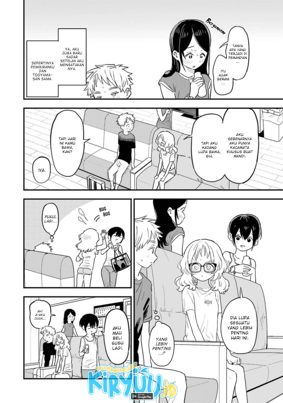 Sukinako ga Megane wo Wasureta