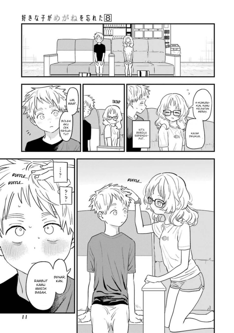 Sukinako ga Megane wo Wasureta
