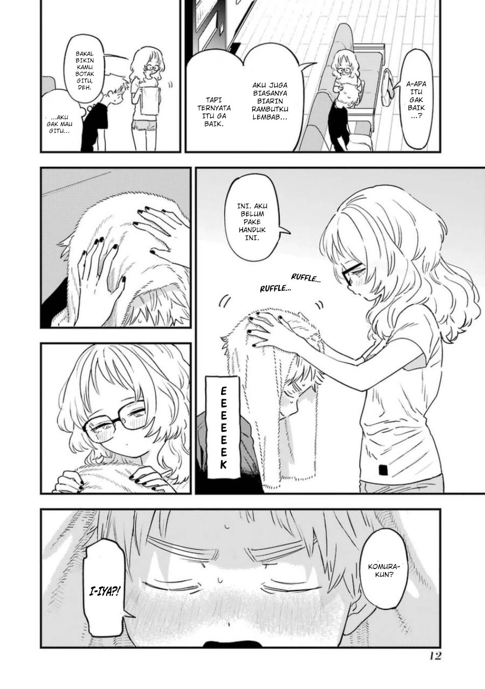 Sukinako ga Megane wo Wasureta