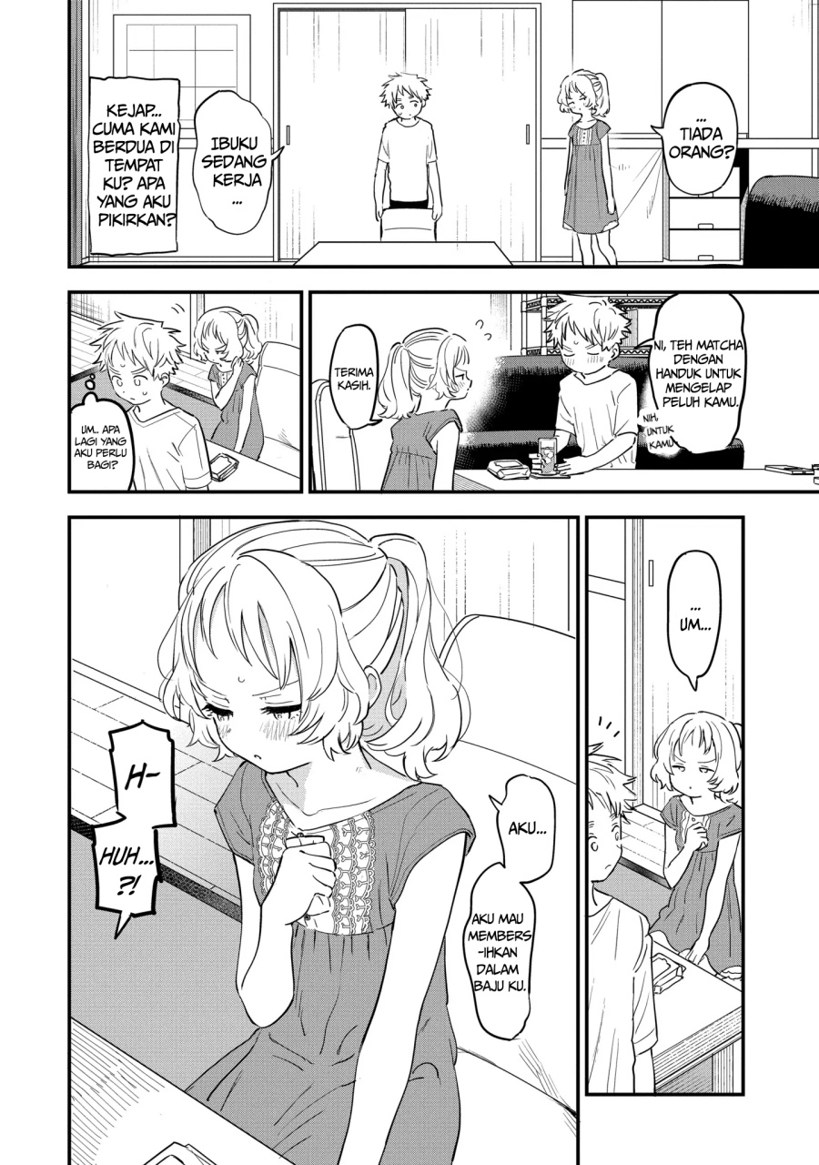 Sukinako ga Megane wo Wasureta