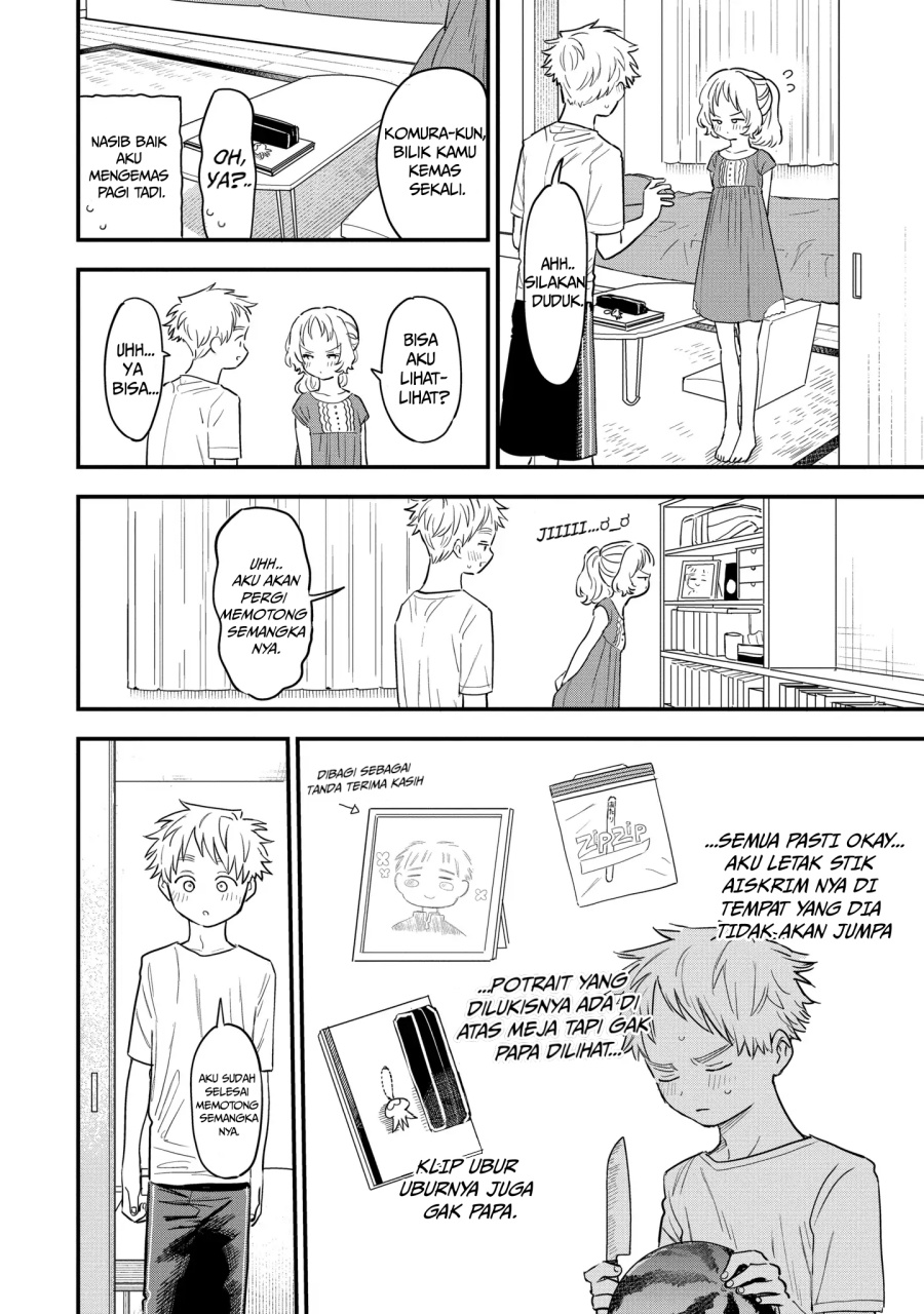 Sukinako ga Megane wo Wasureta