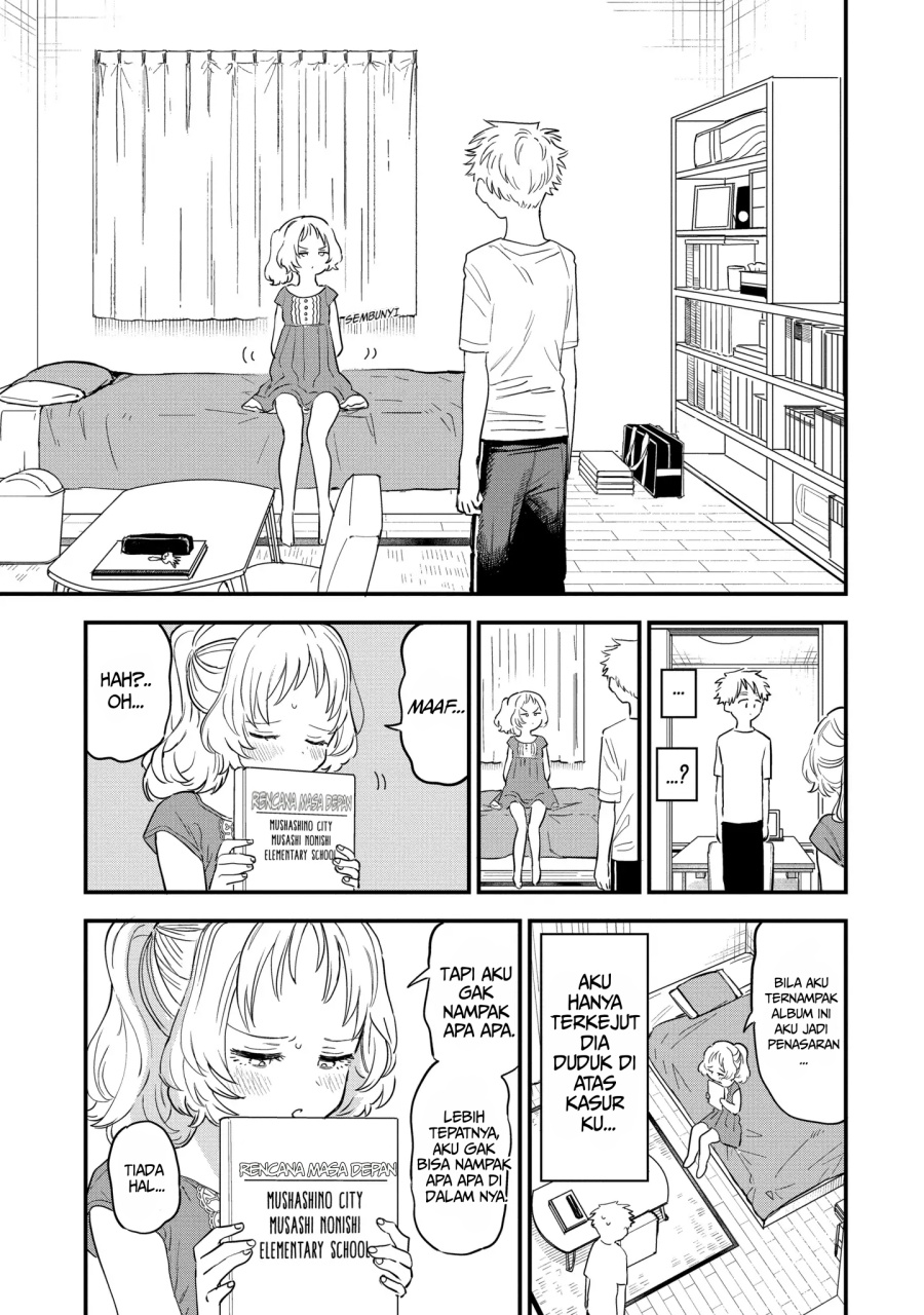 Sukinako ga Megane wo Wasureta