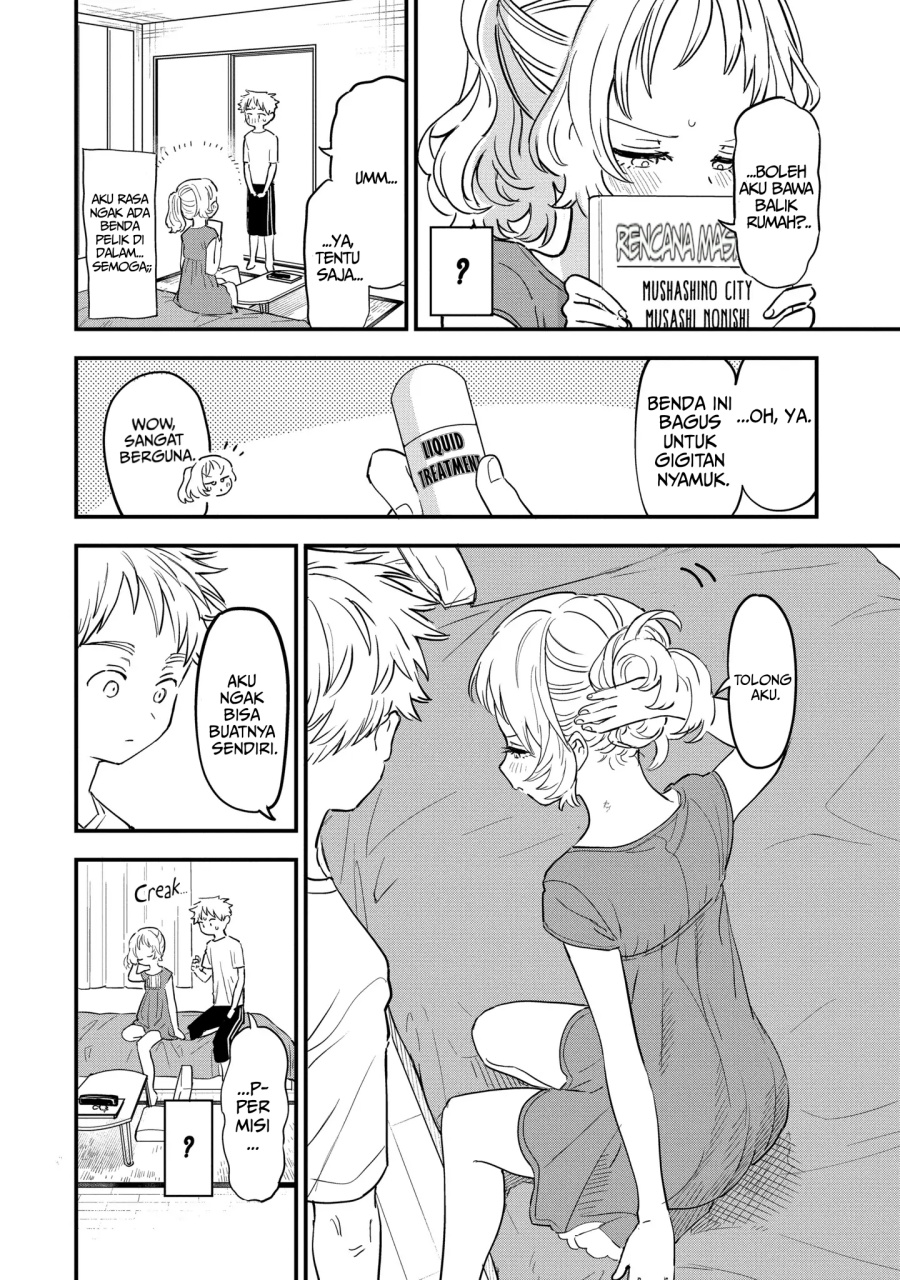 Sukinako ga Megane wo Wasureta