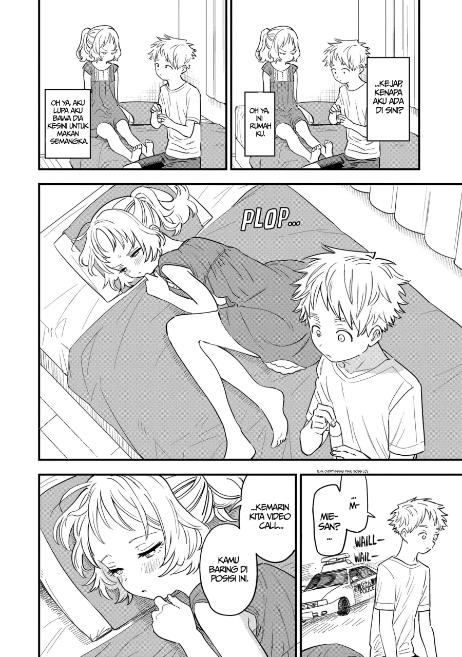 Sukinako ga Megane wo Wasureta