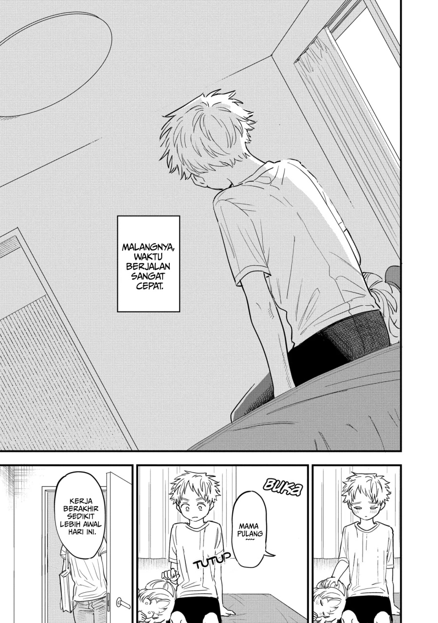 Sukinako ga Megane wo Wasureta