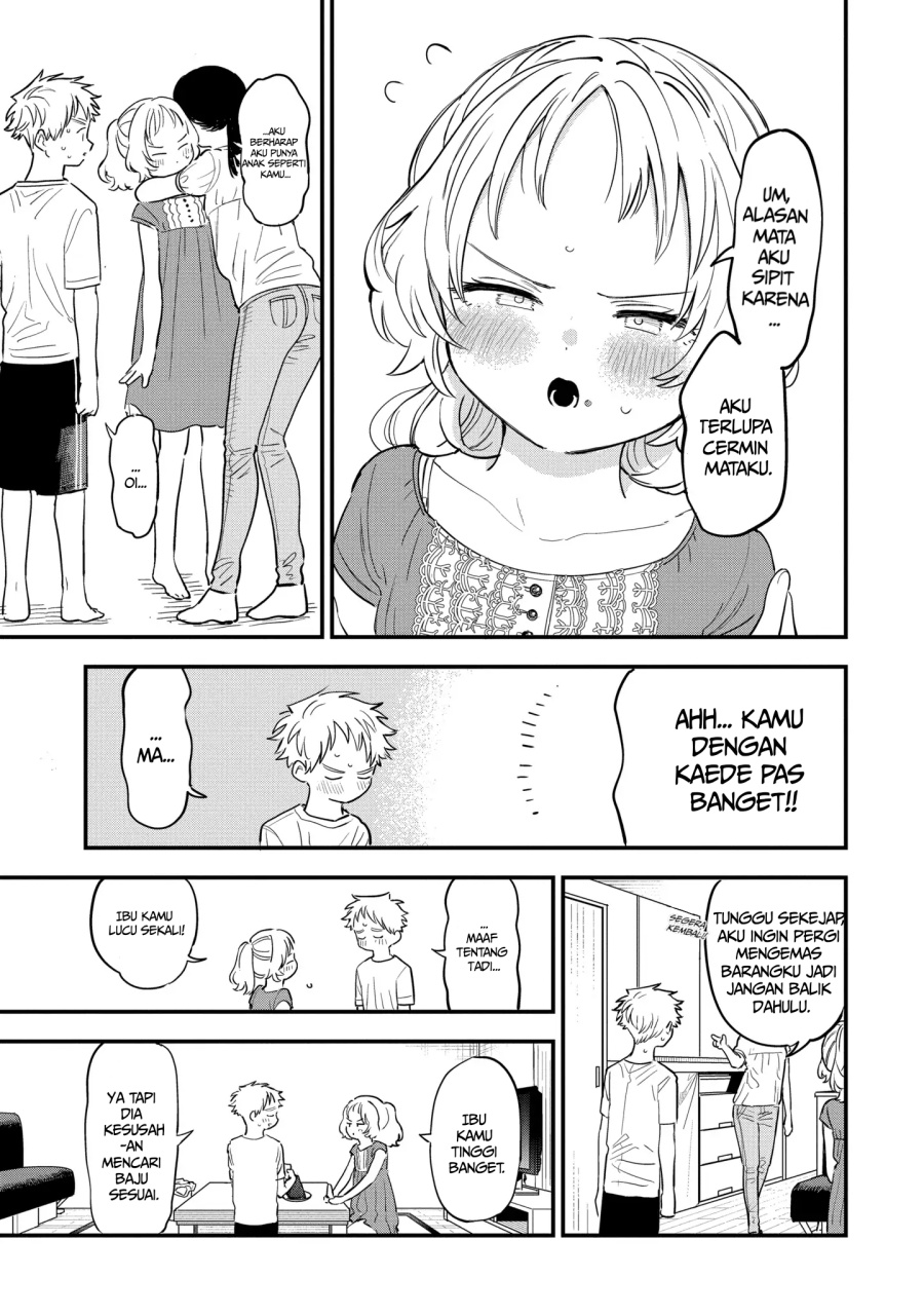 Sukinako ga Megane wo Wasureta