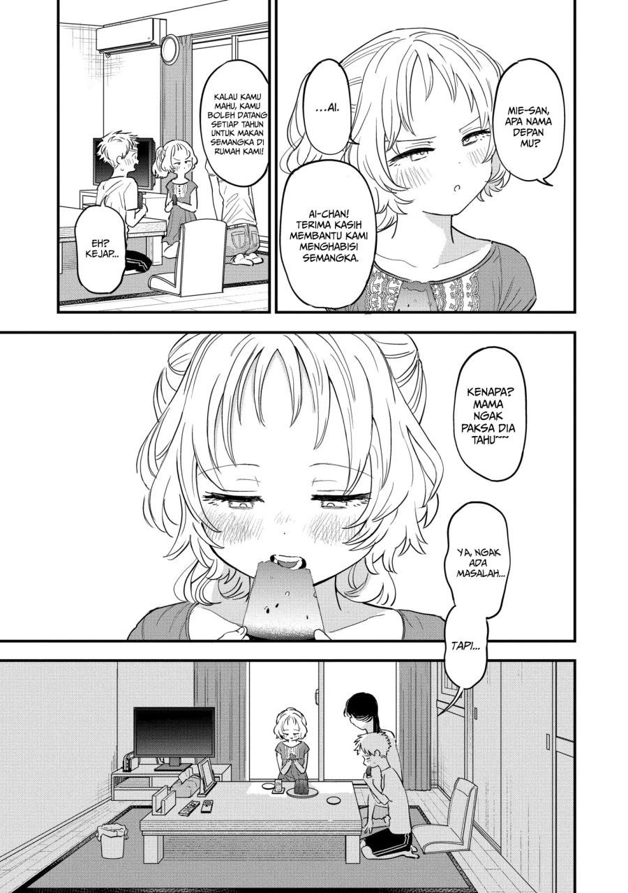 Sukinako ga Megane wo Wasureta