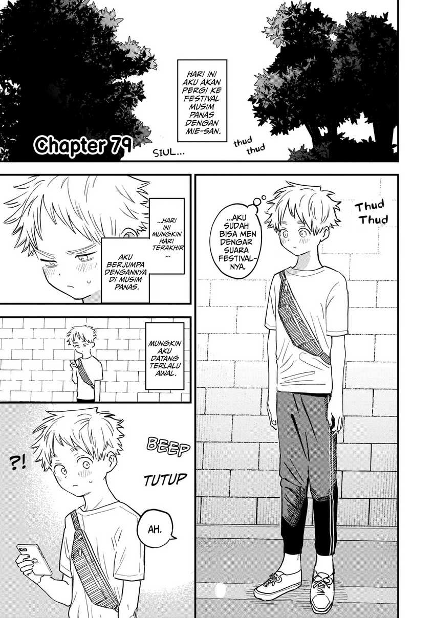 Sukinako ga Megane wo Wasureta