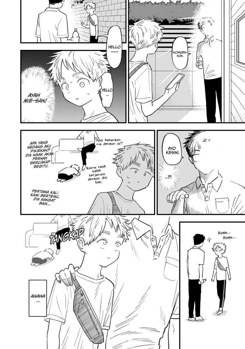 Sukinako ga Megane wo Wasureta