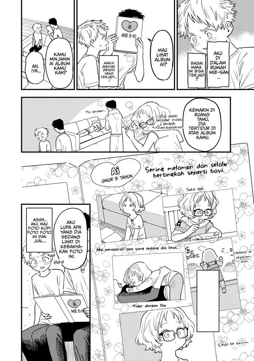 Sukinako ga Megane wo Wasureta