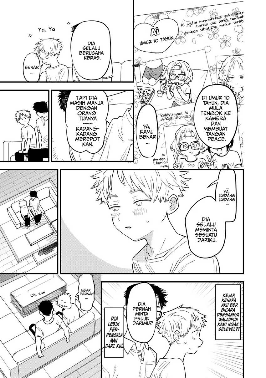 Sukinako ga Megane wo Wasureta