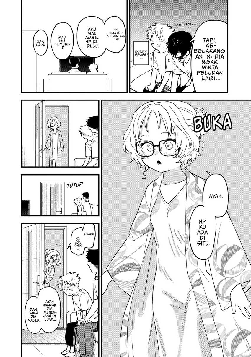 Sukinako ga Megane wo Wasureta