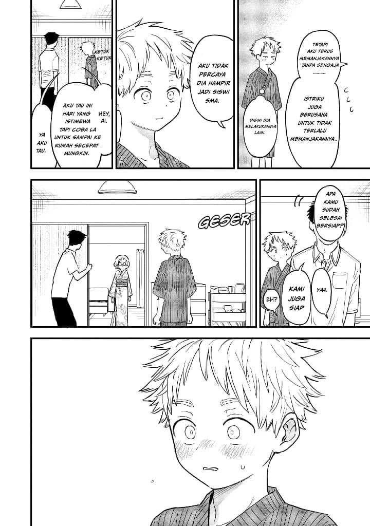Sukinako ga Megane wo Wasureta