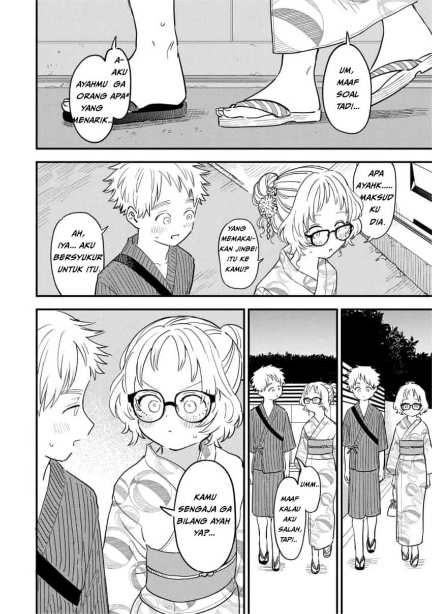 Sukinako ga Megane wo Wasureta