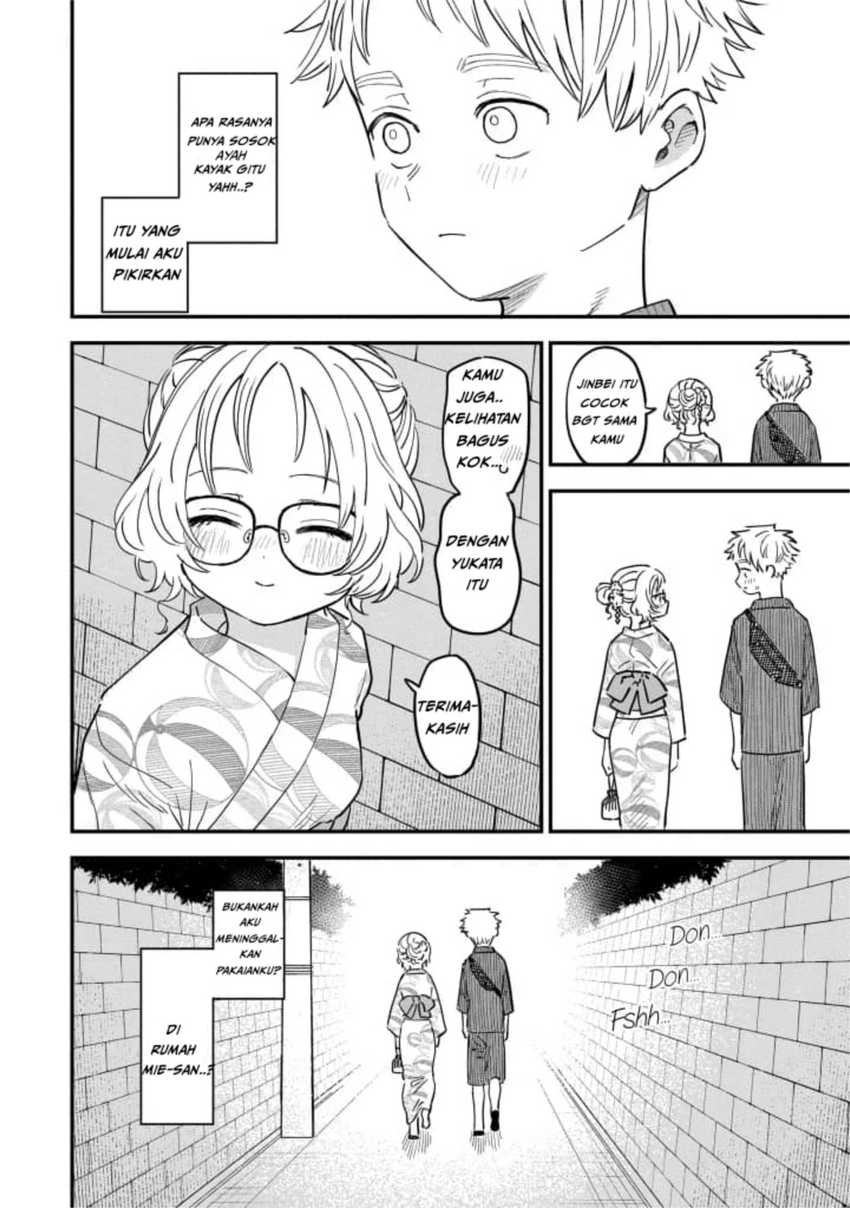 Sukinako ga Megane wo Wasureta