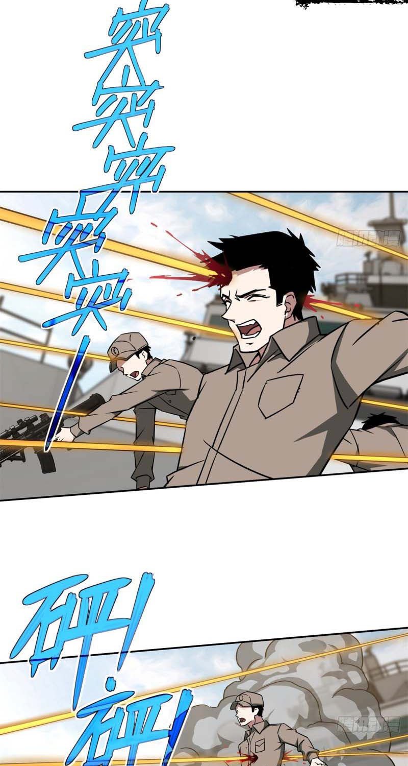 Super Mechanic (The Legendary Mechanic)