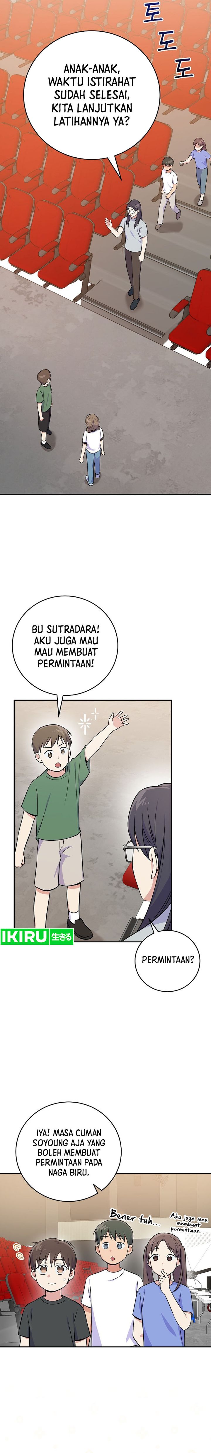 Superstar From Age 0