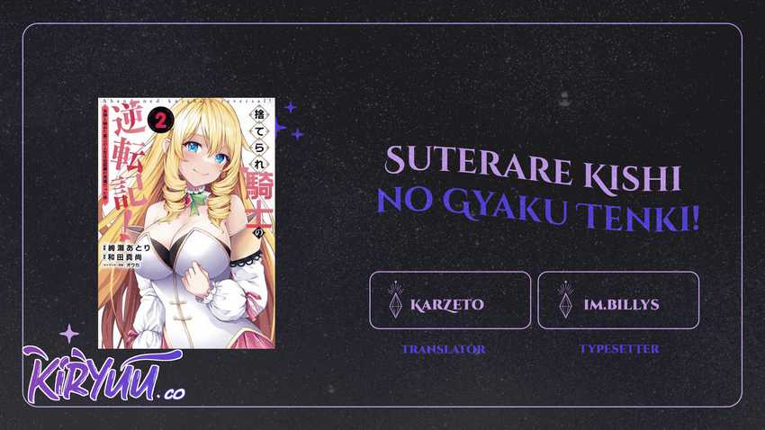 Suterare Kishi no Gyakutenki!